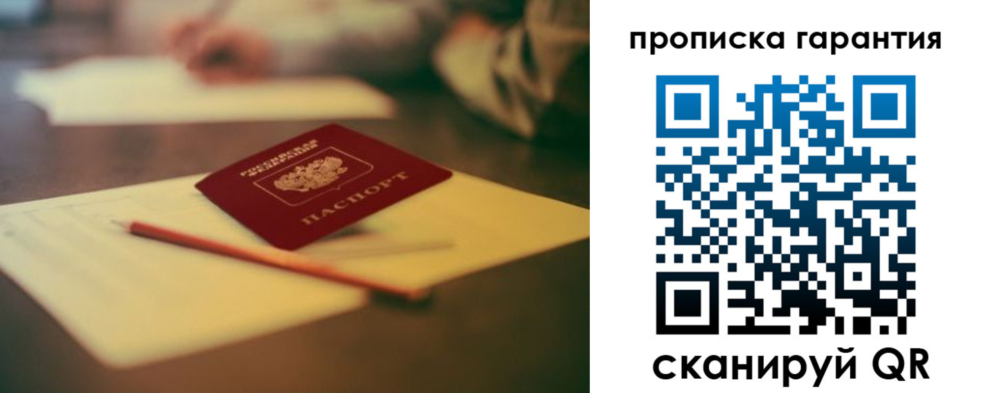 регистрация для школы в Прохладном