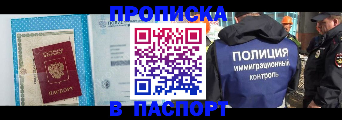 регистрация для дет. сада в Прохладном
